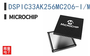 DSPIC33AK256MC206-I/M7