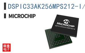 DSPIC33AK256MPS212-I/2H
