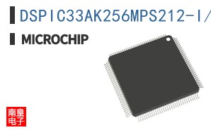 DSPIC33AK256MPS212-I/PT