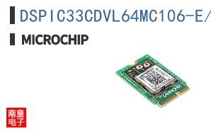 DSPIC33CDVL64MC106-E/M8