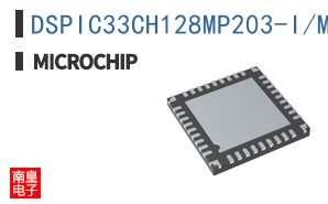 DSPIC33CH128MP203-I/M5