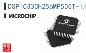 DSPIC33CH256MP505T-I/PT