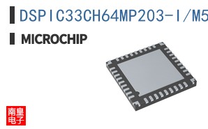 DSPIC33CH64MP203-I/M5