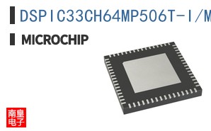 DSPIC33CH64MP506T-I/MR