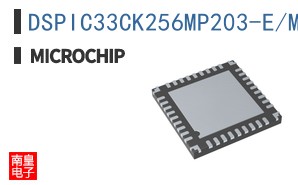 DSPIC33CK256MP203-E/M5