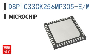 DSPIC33CK256MP305-E/M7