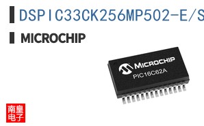 DSPIC33CK256MP502-E/SS