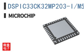 DSPIC33CK32MP203-I/M5