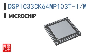 DSPIC33CK64MP103T-I/M5