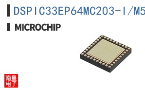 DSPIC33EP64MC203-I/M5