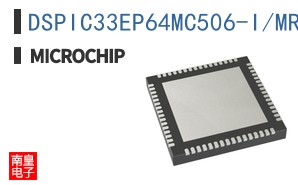 DSPIC33EP64MC506-I/MR