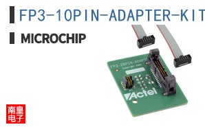 FP3-10PIN-ADAPTER-KIT