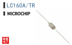 LC160A/TR