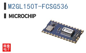 M2GL150T-FCSG536