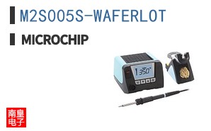 M2S005S-WAFERLOT