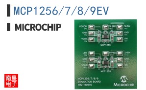 MCP1256/7/8/9EV