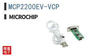 MCP2200EV-VCP
