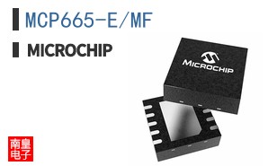 MCP665-E/MF