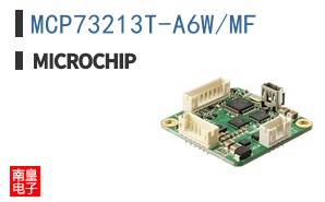 MCP73213T-A6W/MF