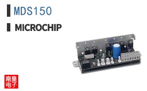MDS150