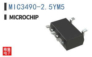MIC3490-2.5YM5