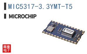 MIC5317-3.3YMT-T5