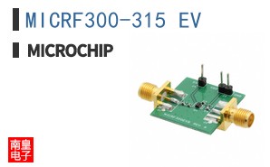 MICRF300-315 EV