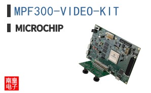 MPF300-VIDEO-KIT