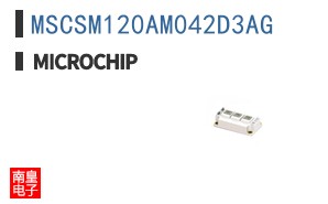 MSCSM120AM042D3AG