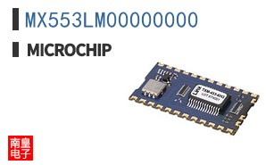 MX553LM00000000