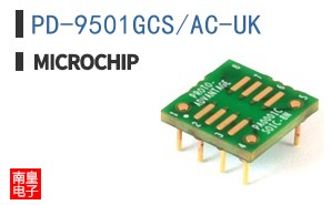 PD-9501GCS/AC-UK