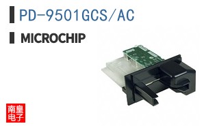 PD-9501GCS/AC