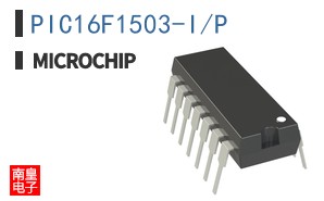 PIC16F1503-I/P