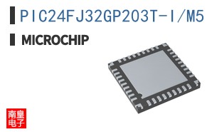 PIC24FJ32GP203T-I/M5