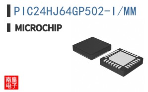 PIC24HJ64GP502-I/MM