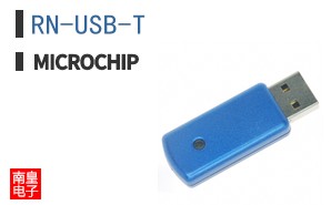 RN-USB-T