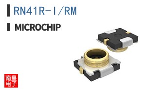 RN41R-I/RM
