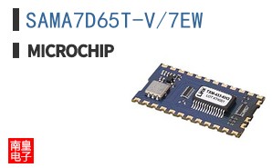 SAMA7D65T-V/7EW