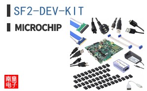 SF2-DEV-KIT