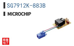 SG7912K-883B