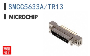SMCG5633A/TR13