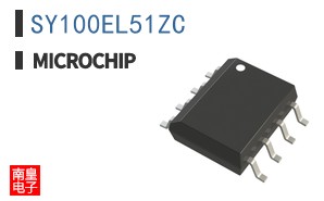 SY100EL51ZC