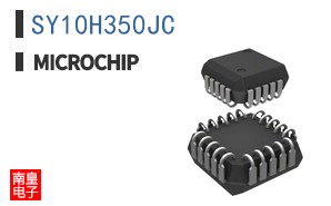 SY10H350JC