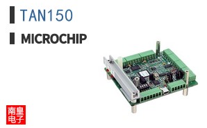 TAN150