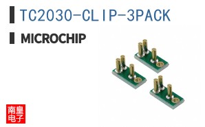 TC2030-CLIP-3PACK