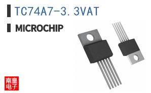 TC74A7-3.3VAT