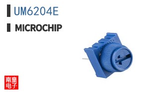 UM6204E