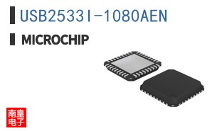 USB2533I-1080AEN