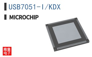 USB7051-I/KDX