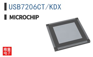 USB7206CT/KDX
